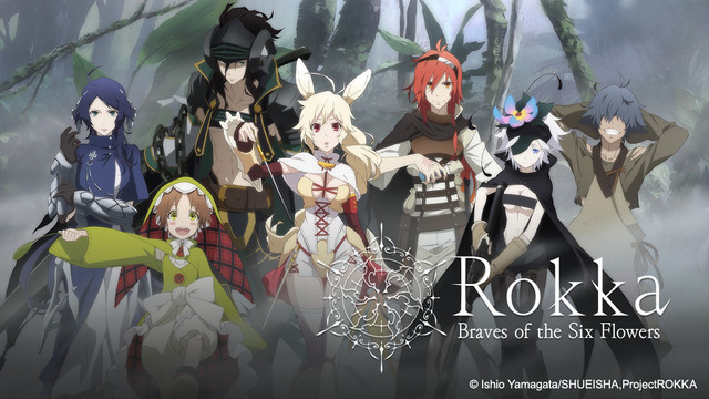 Rokka no Yuusha