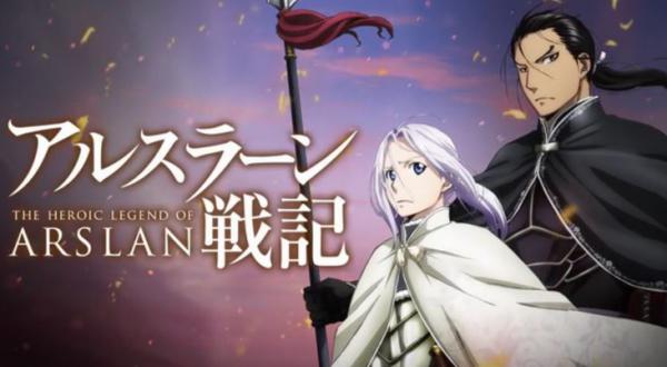 Arslan Senki