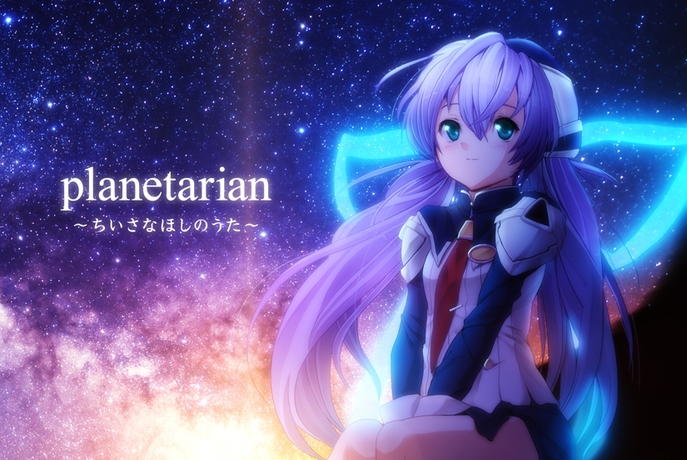 Planetarian