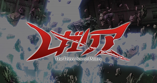 Regalia the Three Sacred Stars