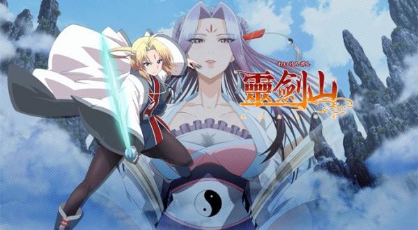 Reikenzan - Hoshikuzu-tachi no Utage